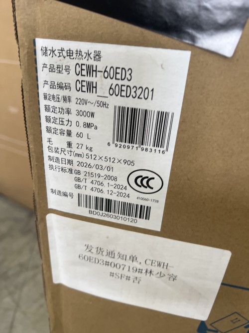 tmp_cd3a5b863782fea89b318c2f5f051390.jpg