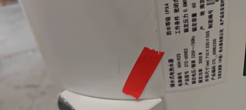 tmp_4091e98d5a70bfa1c0b38a5cb8f80c3b0a4bd695731835f6.jpg