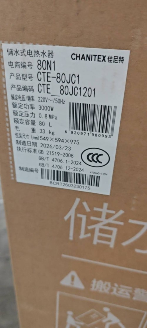 tmp_9e4e6677595fa08e8cc7fb7d61e4c1014c87edfad24be4e3.jpg
