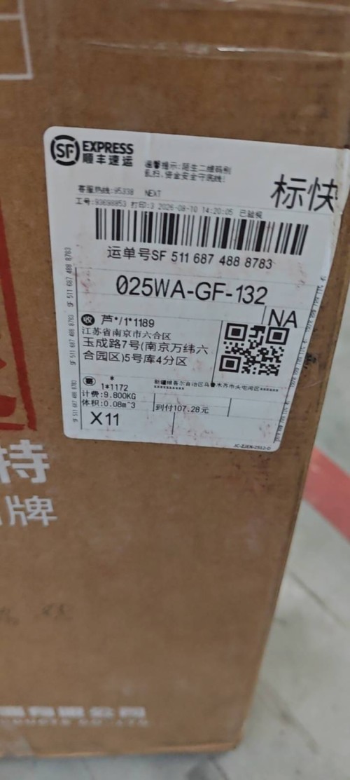 tmp_0ee768f99ffada439bcd03bbaee0c1f71df496578237b88f.jpg