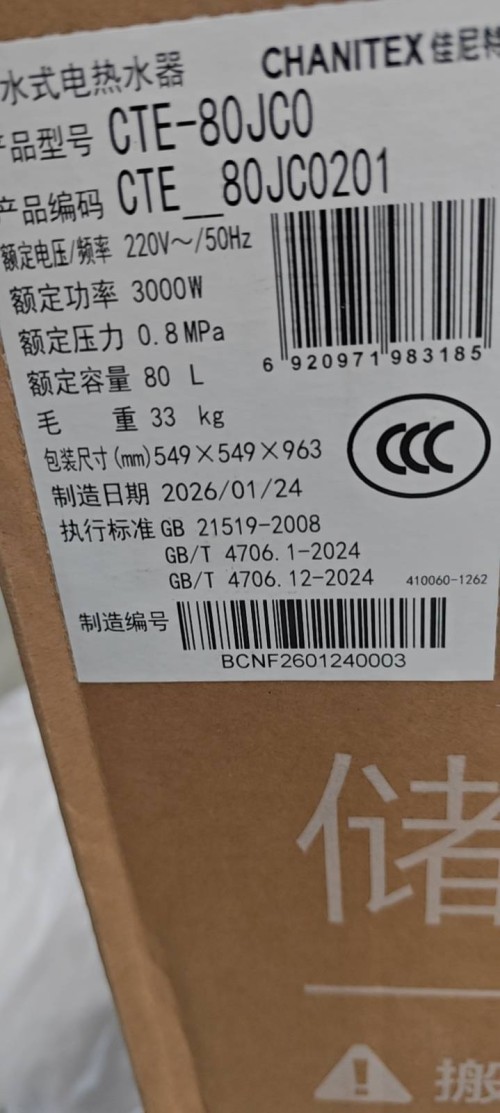 tmp_271c6a990b18b8b7fdb0bfe6a8c82fd95c4163cd00240e33.jpg