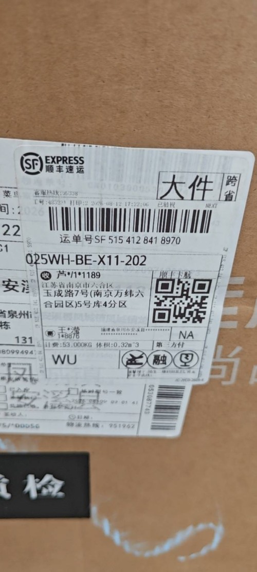 tmp_d2701fd37edea6f64cebbf65c53bac2d0fde726614e029e2.jpg