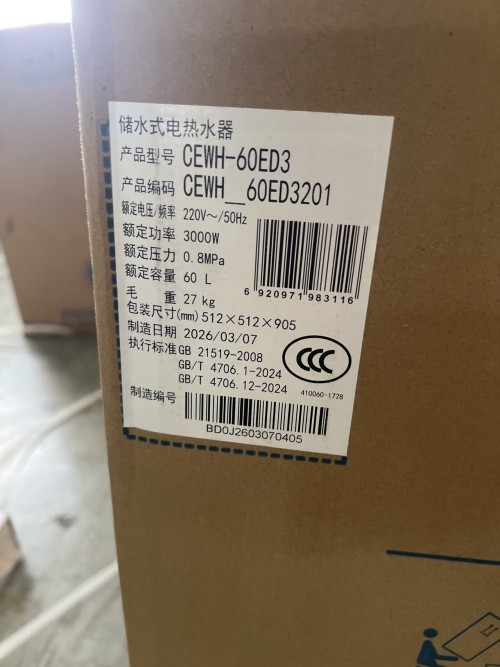 tmp_65ff20ee5be10c288bd7bafcae6ad4b6.jpg