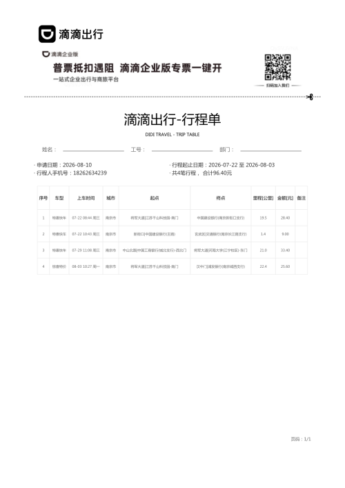 image95409e1cea3893a5.png