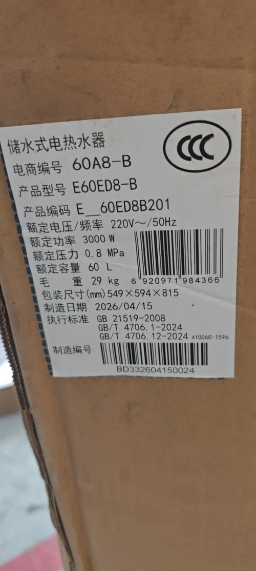 tmp_04ca51b07d8f97766db53baa34e25d4d7485e10ef5e7caeb.jpg