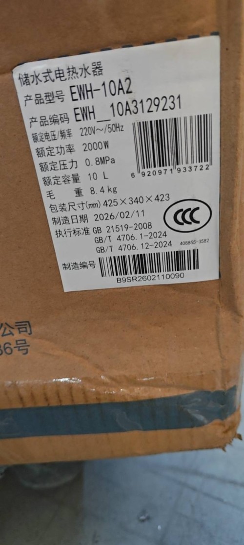 tmp_0c4ee89d60c64bf9c4743709bcb246886c98704cf928fa20.jpg