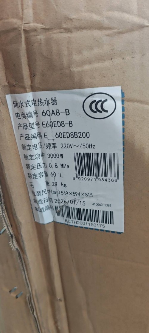 tmp_0e4be75da44446a371899ca2e61305ad0455a356c85f682a.jpg