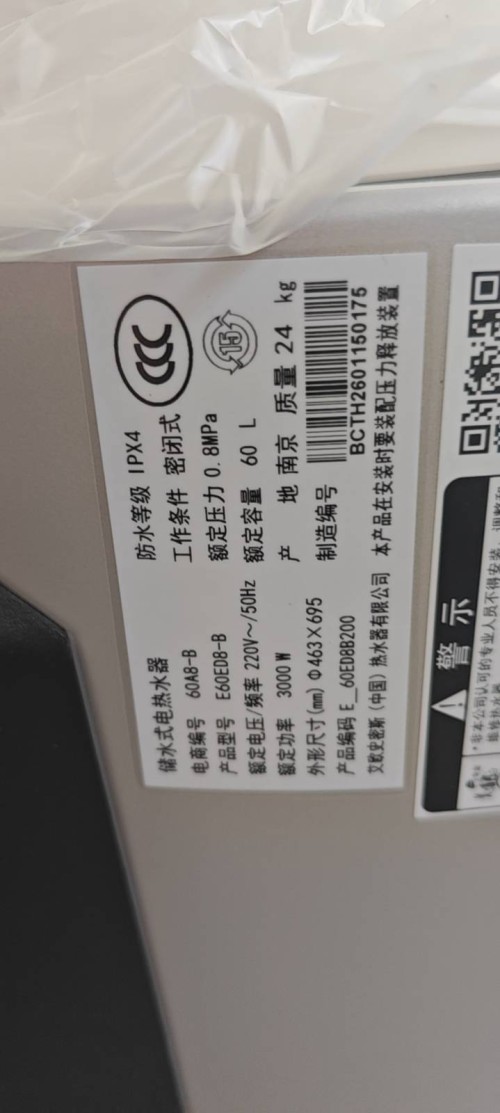 tmp_8b83786db9b85a6c2541c28607d2da83c8bdd0356b6b5b20.jpg