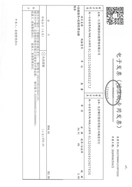 image12f9fe436ff84565.png