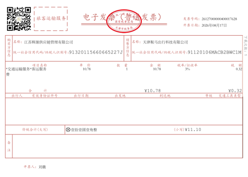 image143e205b8a07ad95.png