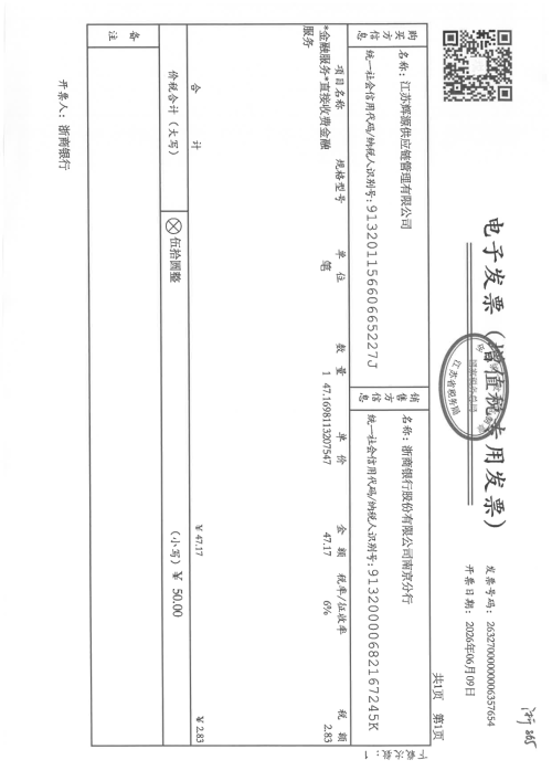 image2aa7b6967f563988.png