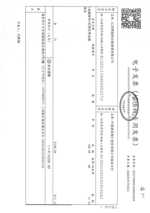 image55a16213289a3404.png