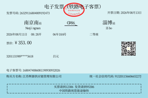 image7799af7d0f73d77f.png