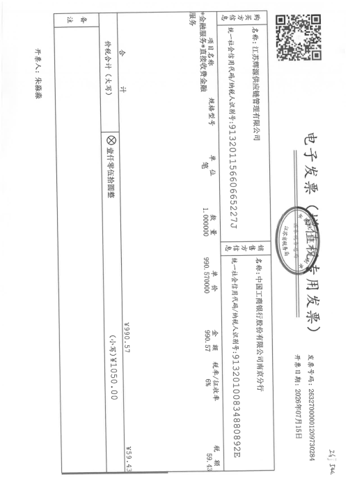 image8a1424531675795d.png