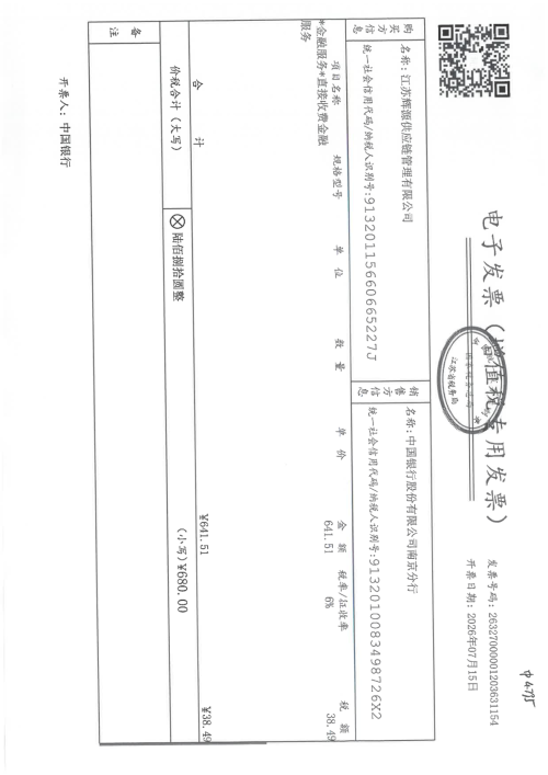 imageccb17762d32a6b9f.png