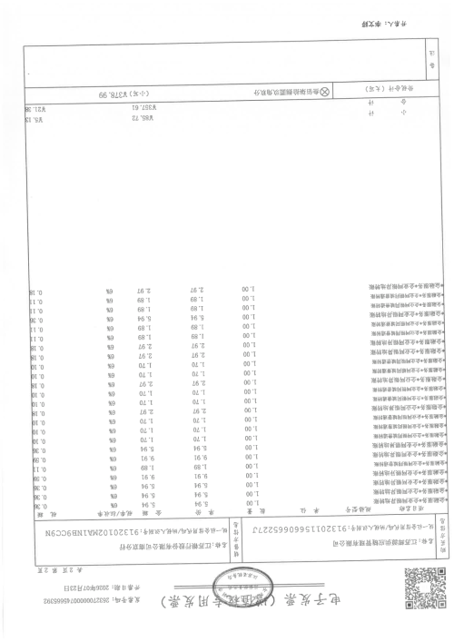 imaged57faa84b5b97f91.png