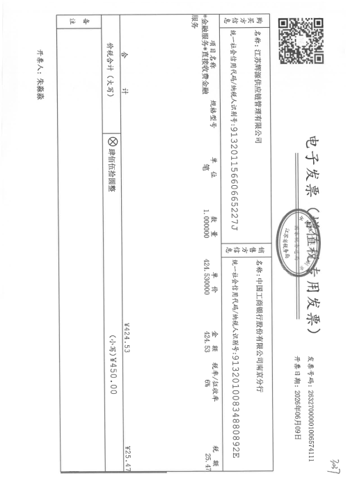 imagee1616532a09096ef.png