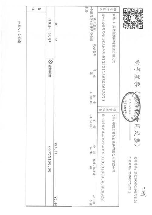 imagefe1863f60c6d67c7.png