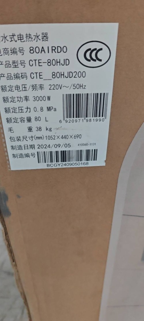 tmp_233edf09dd70906e8f513ba6b7885dac0decd48cc879d004.jpg
