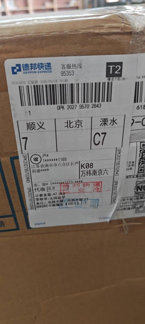 tmp_93cbef65f3b6055220e40cadcc90826dc36b773beb217d90.jpg