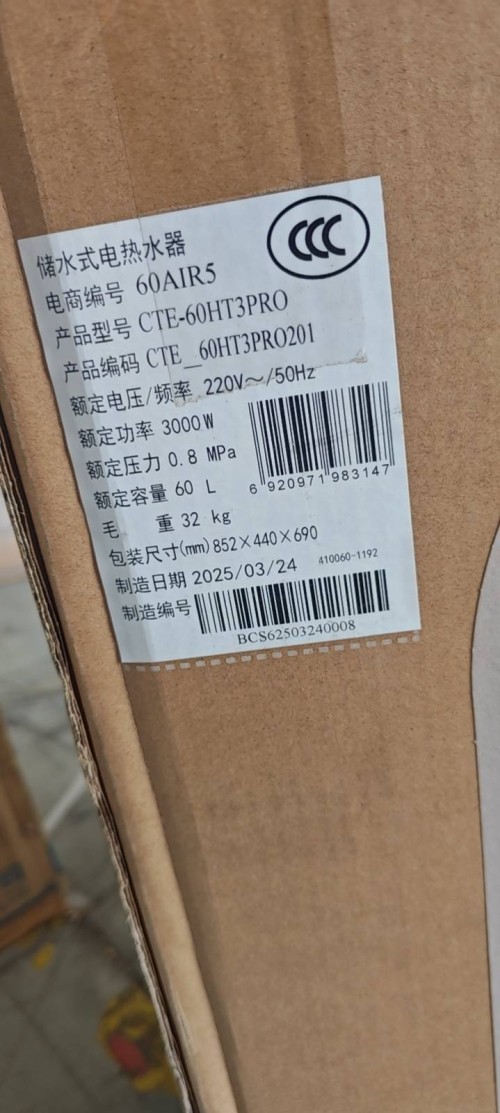 tmp_cc8e205f3f464f72b711f0ad2a2d4ddf8843e7b463677828.jpg