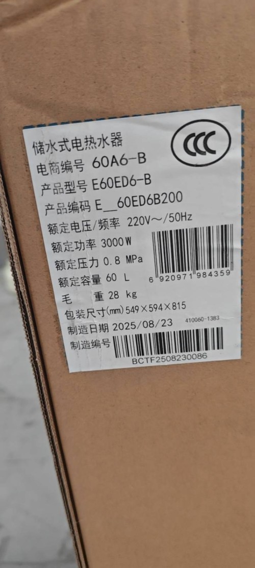 tmp_e9d334f62eb7601803df12b549b4b28647643ffaece5478d.jpg