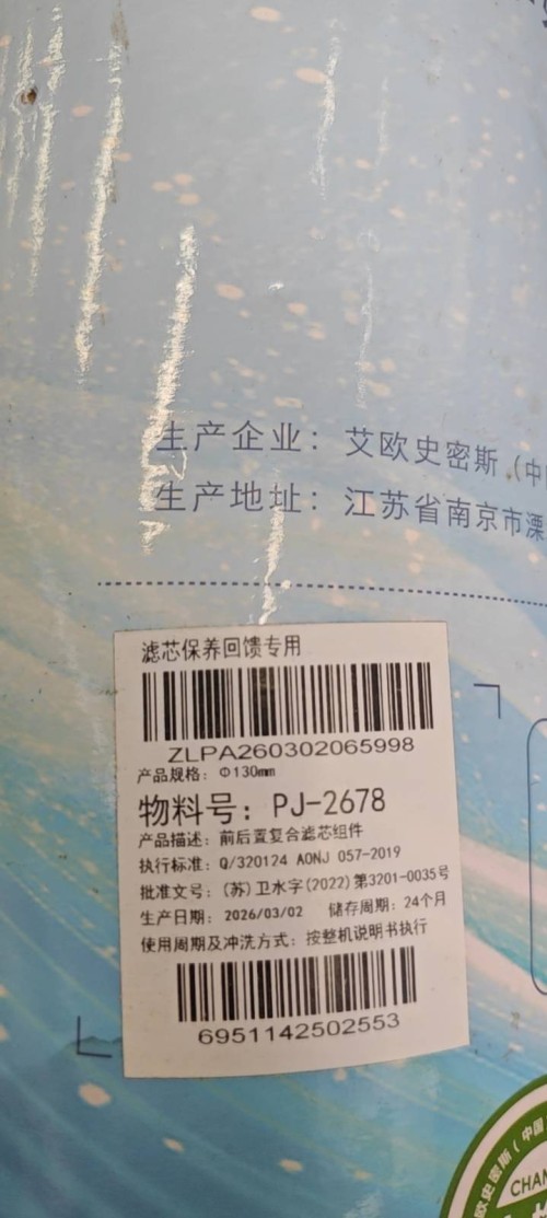 tmp_9f1adabcd7fd878ee794989adf9ea985636c72e36de53341.jpg