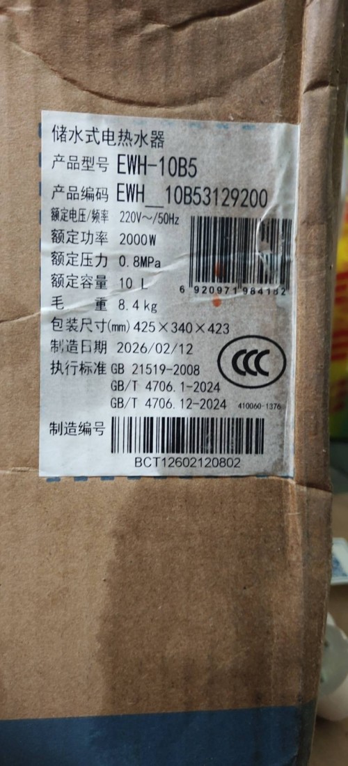 tmp_ca376cd977b1e44741aca33ce790ebc39698be1ef1005831.jpg