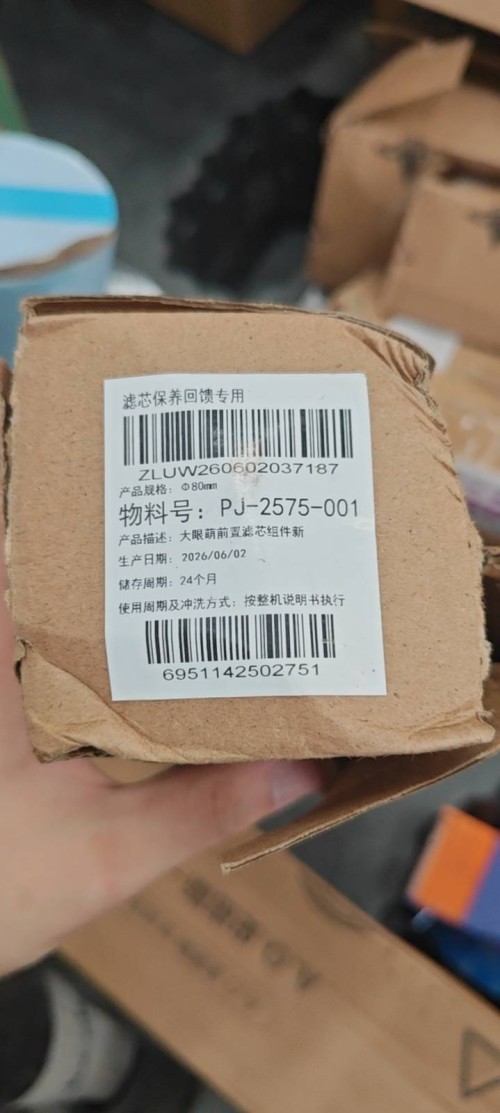 tmp_d80350e688518be0f0c447e87d48882621044697e04e0e78.jpg