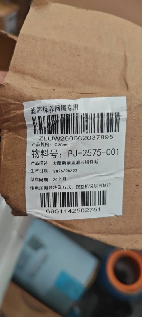 tmp_e2d2d0be04d89a097e9b0fcbe7e07e3943f2c08afce52f42.jpg