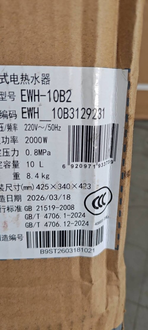 tmp_e8fe69fa60860f8bf0620bf5bfead45181d6539dc97ac644.jpg