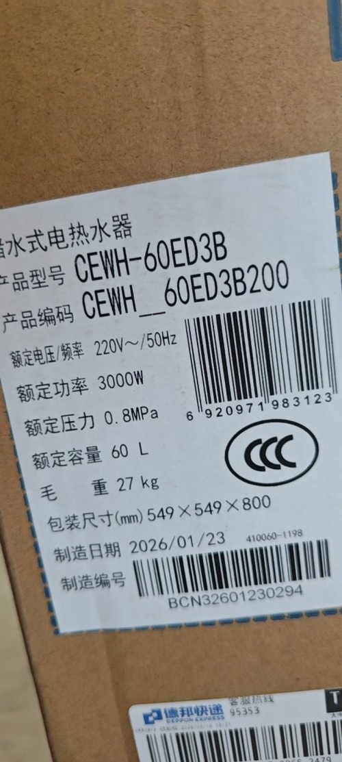 tmp_3eedb103ba326da3e22e67b7a40d5ae52a3f55ff49ac32cf.jpg