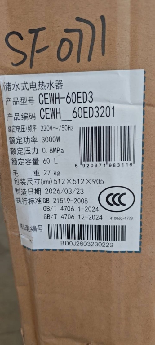tmp_5d3c09b88c24fd9ed89e95c9192559671e4c46130e525d08.jpg