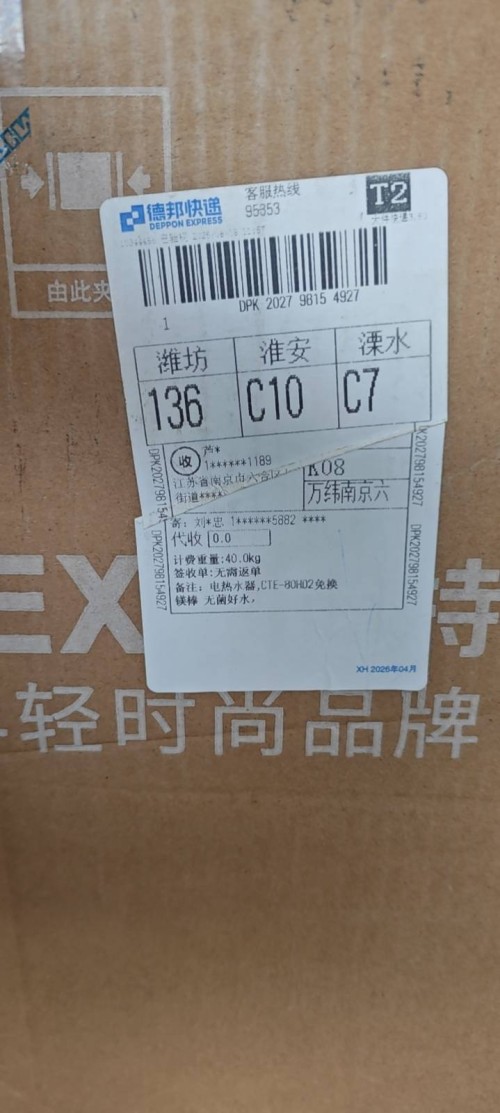 tmp_811345cb4a40caab34e7e2d9d3bdc9f994fa2e1fa3691aaf.jpg