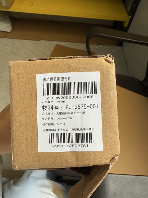 tmp_d3321de74270f907a9e2b2dcd0c7626c.jpg