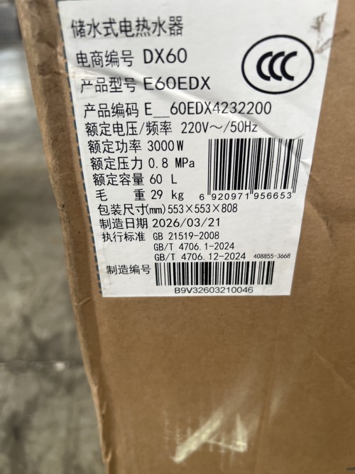 tmp_5d1379c77c9ae8e8df4628eecc81f1da.jpg