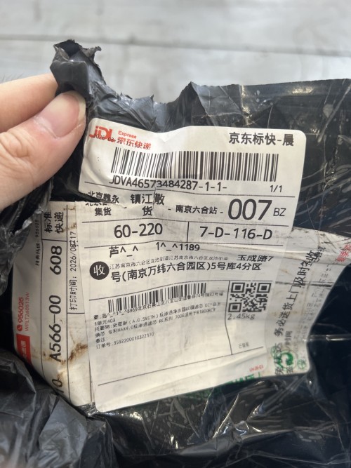 tmp_077db747cc339a0db0bfd34846005f66.jpg