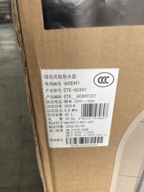 tmp_cd0853a6c88b7e3db417261d97198b7c.jpg