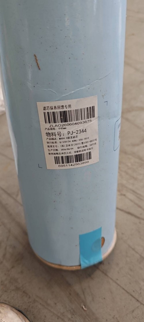 tmp_68c07c3bd0ecd55e598e88b32c15c37ad1808d0d9213d707.jpg