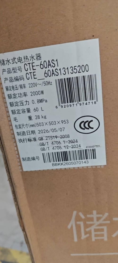 tmp_ce4b3625edee0081d9c2c9ac9b85d03a33cbff14dd0ab666.jpg