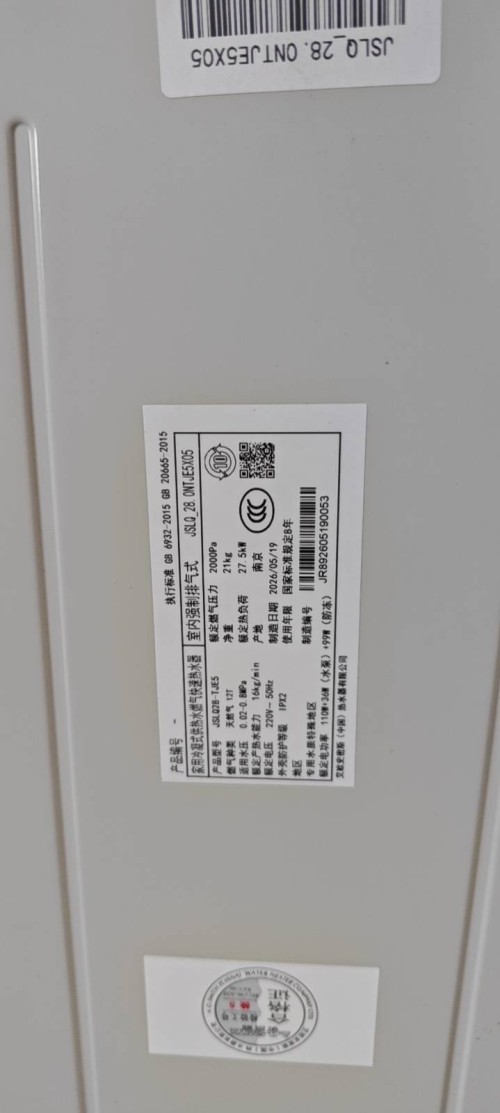 tmp_be56acd345c76f997bc267e09279a9bf6d92ceffa08cc0f8.jpg