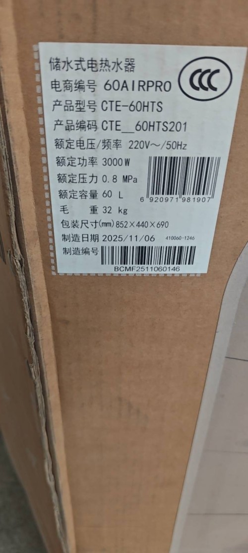 tmp_9f6fde016e32be0c2ecc085297386ad094dafd87e21cc876.jpg