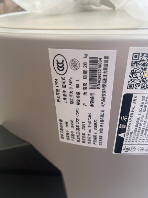 tmp_00a8cf3a609f41227c1efae5ee664701.jpg