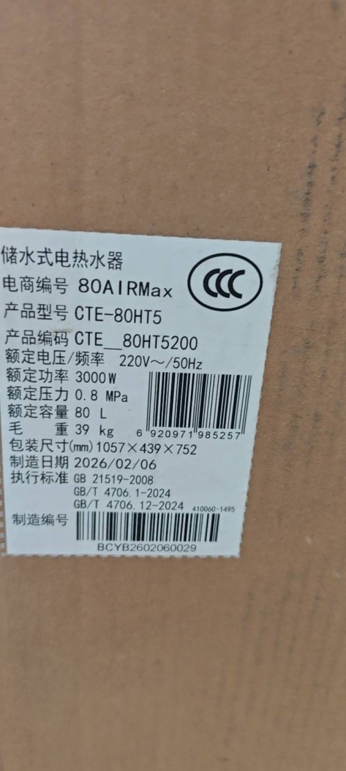 tmp_46aebe5f2aceea190789c87090ade6a25dc534c47679b710.jpg