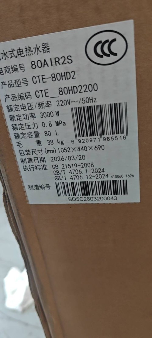 tmp_4b0934c1129c9bbcc7adb63bf88c63100d7667e3678a2322.jpg