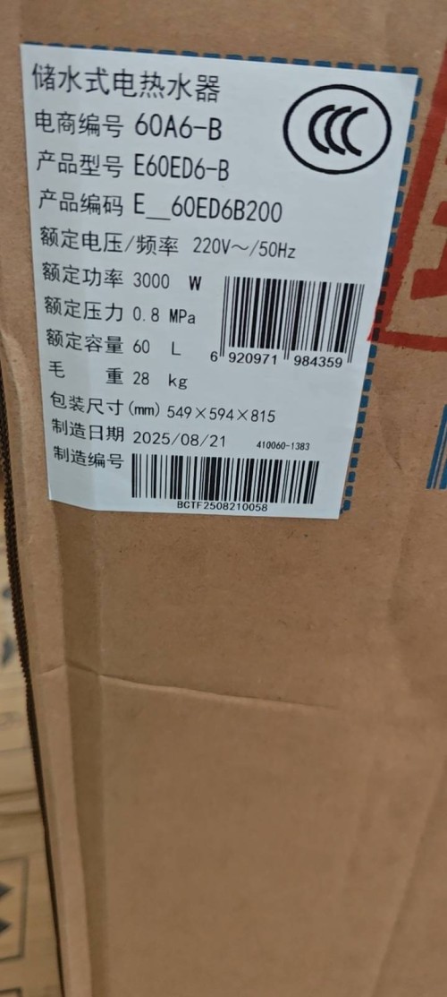 tmp_924dba760cdd58ecc86c9e982d5e8f37ac5fc8b67a5b0002.jpg