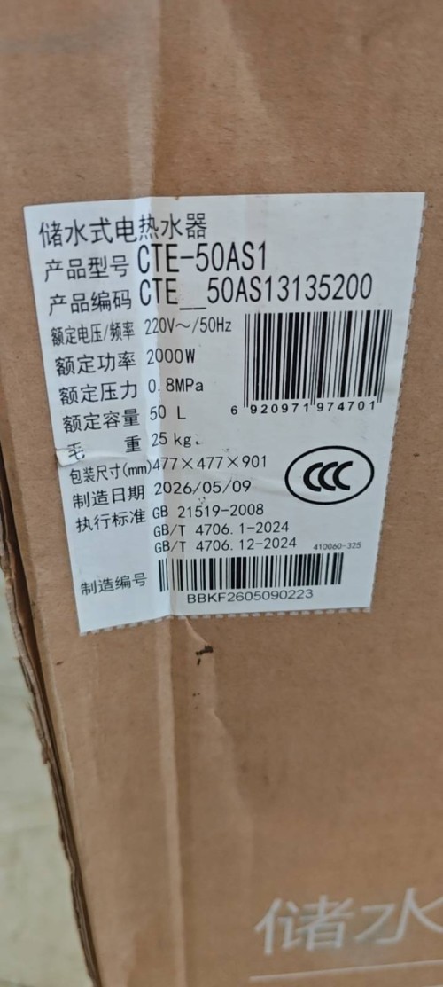tmp_a8ced8be410b1a72a5e71d109bdc809a2ecab99e0afbcee0.jpg