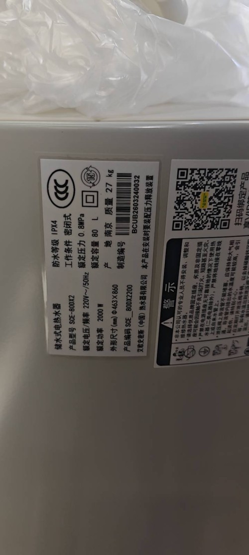 tmp_e8c5dc7b873f86abfad811bca87506018597eeef29537056.jpg