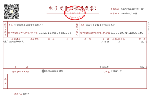 image8854ad04e726b936.png