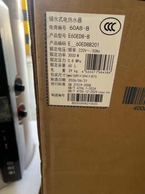 tmp_b88cd264dc43df9b9a4a6c88e960f6cf.jpg